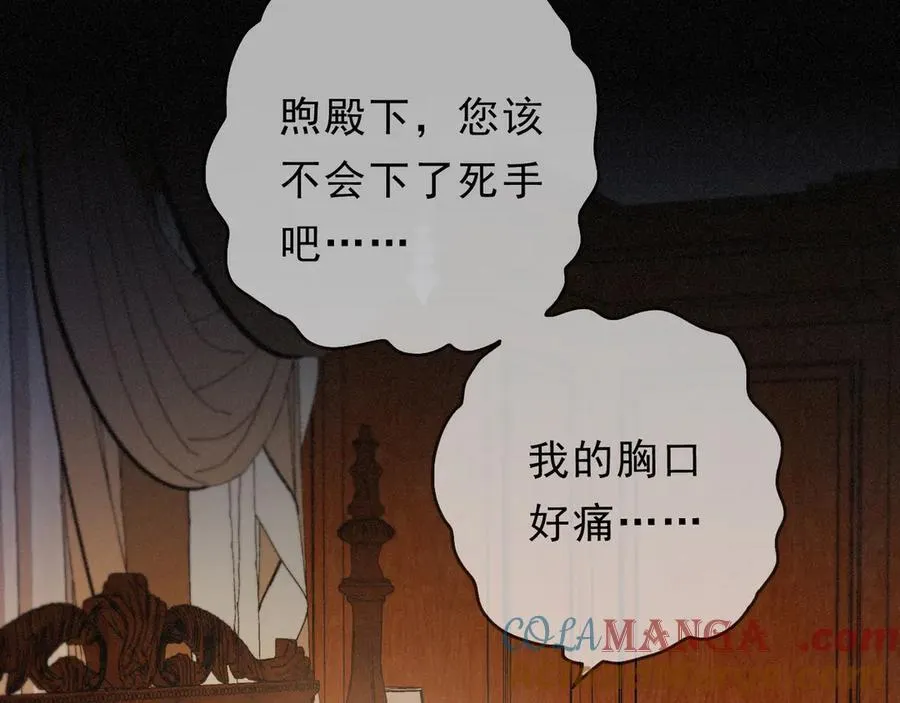 第64话 转危为安108