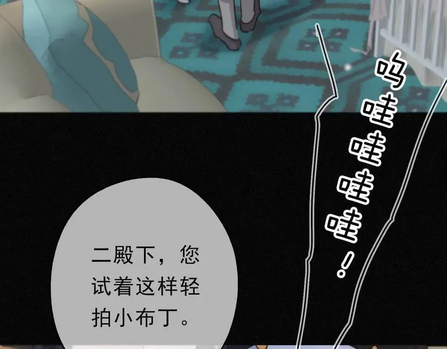 第58话 不安的蔓延30