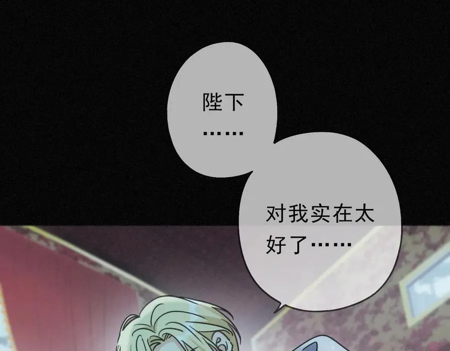 第63话 何为罪？106