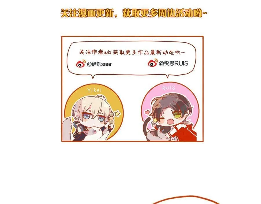 第54话 梦魇175