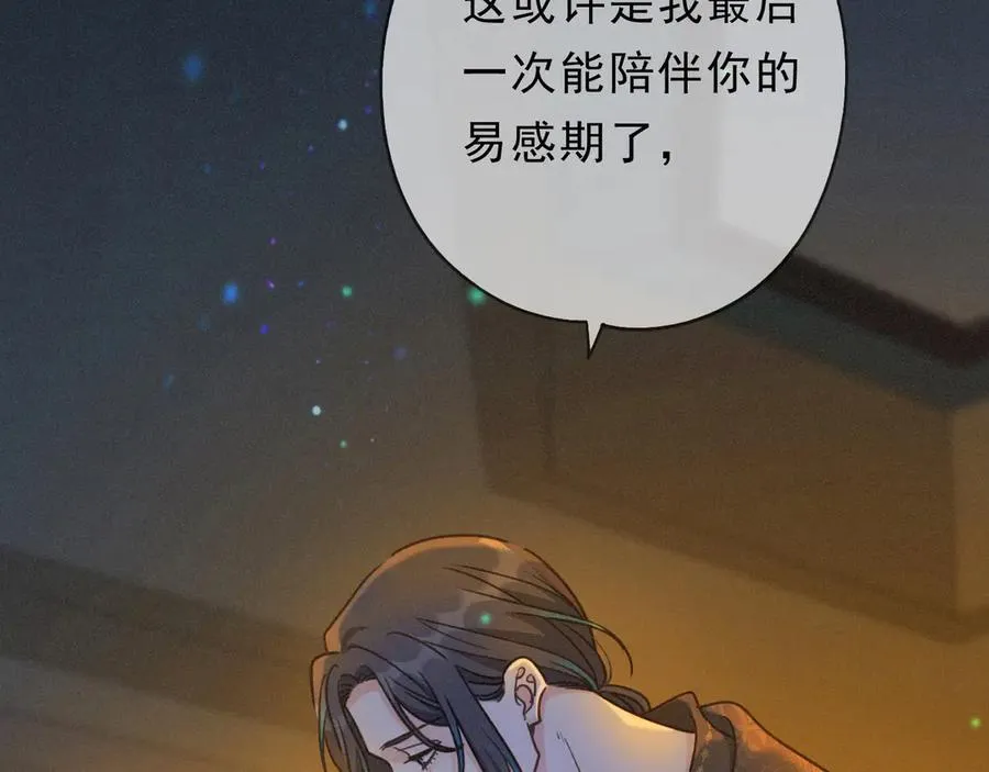 第59话 温存143