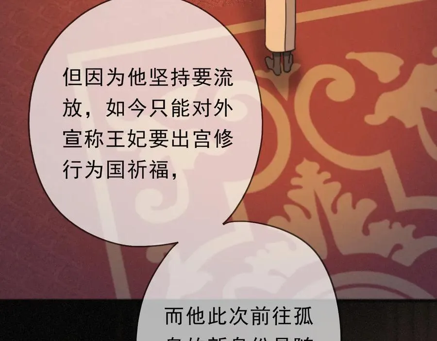 第63话 何为罪？99