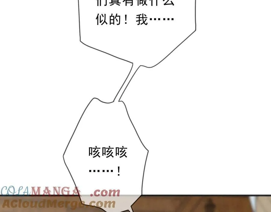 第63话 何为罪？44