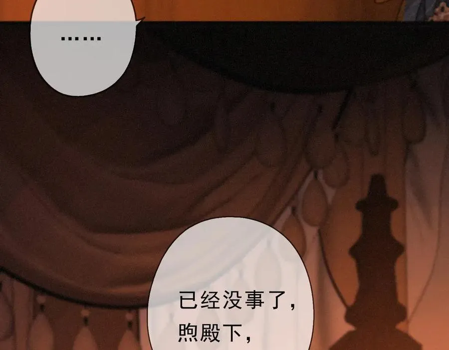 第62话 无言的别离71