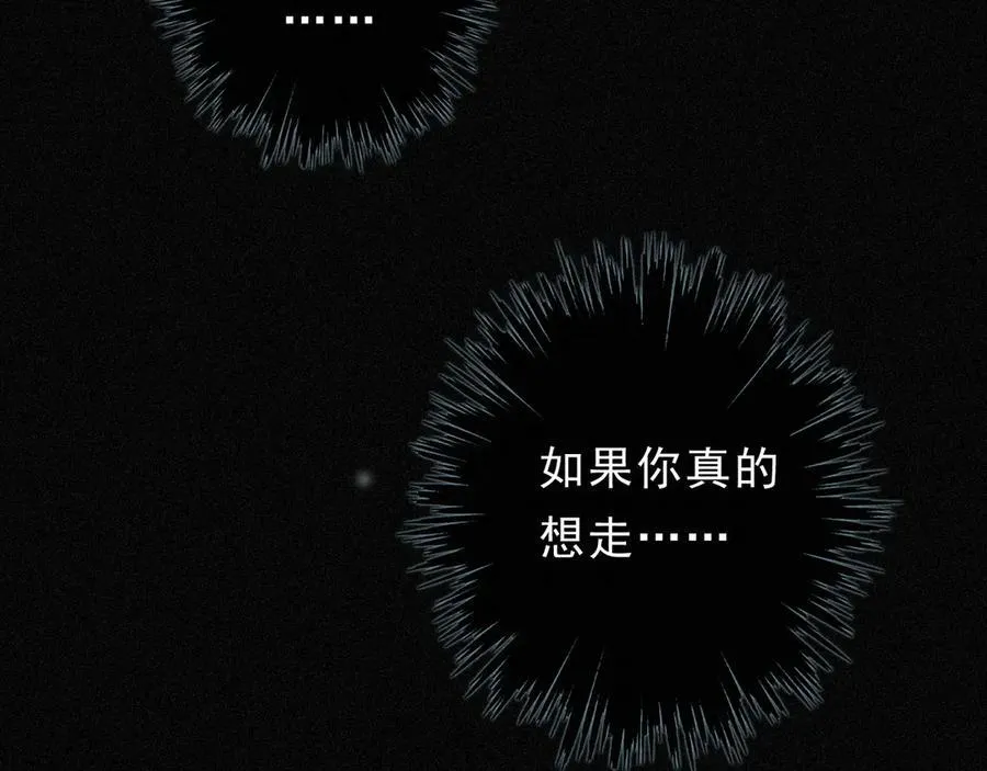 第54话 梦魇121