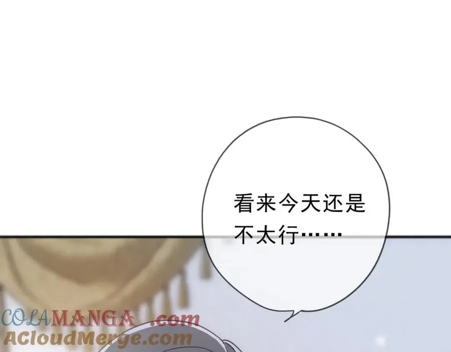 第55话 笑颜88