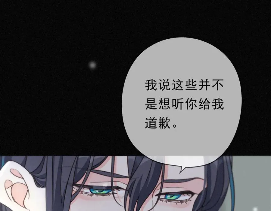 第58话 不安的蔓延91