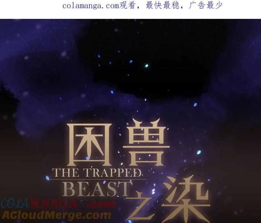 第54话 梦魇0