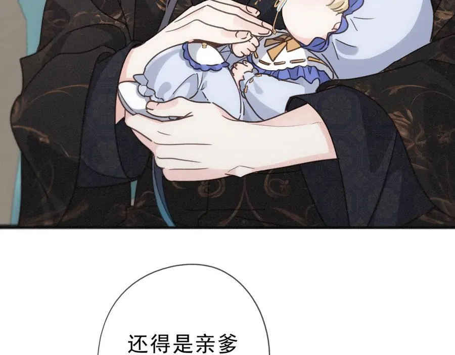 第57话 牵绊110