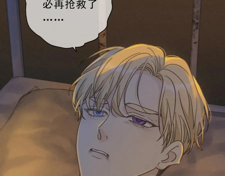 第54话 梦魇59