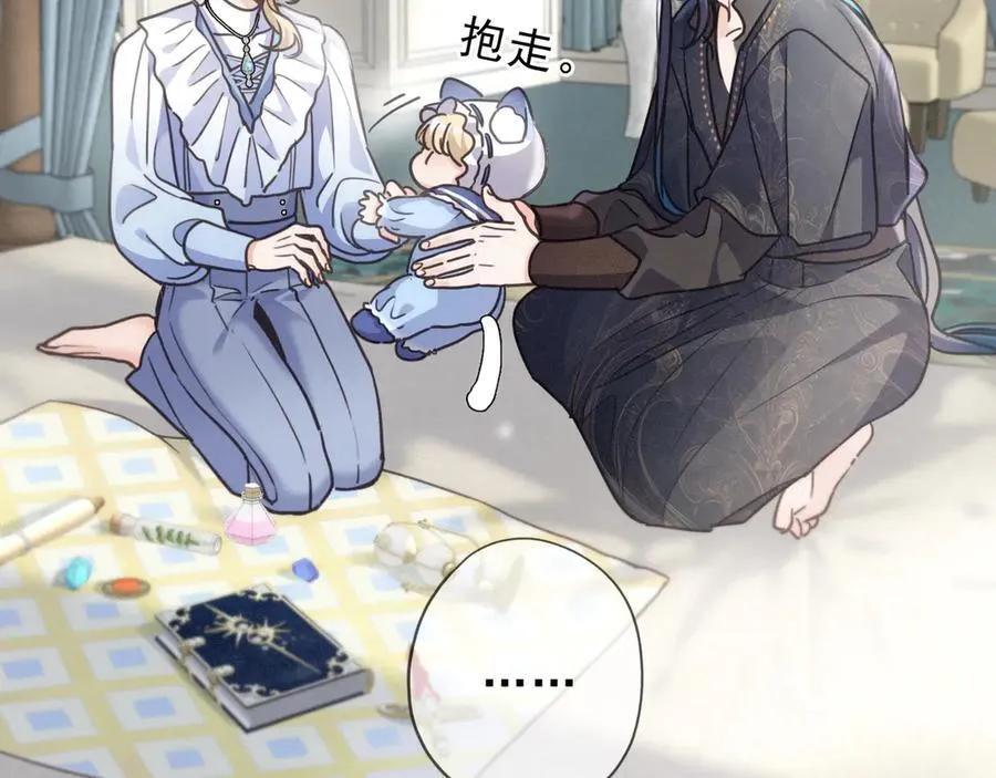 第61话 争执38