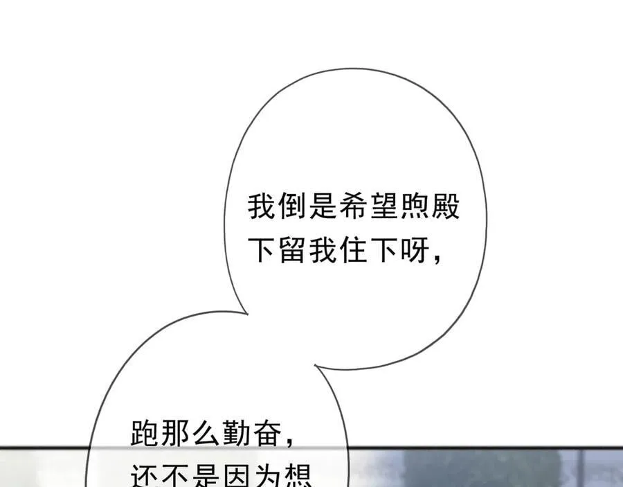 第60话 自由的冀望41