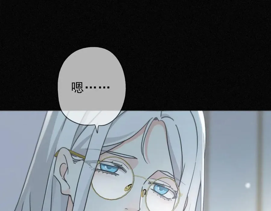第56话 血亲85
