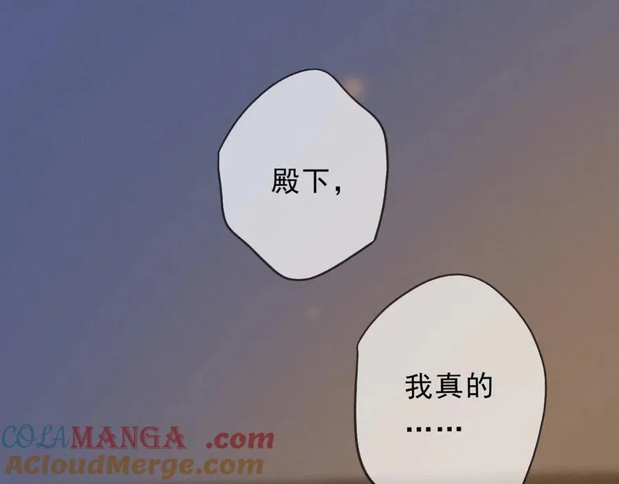 第61话 争执12