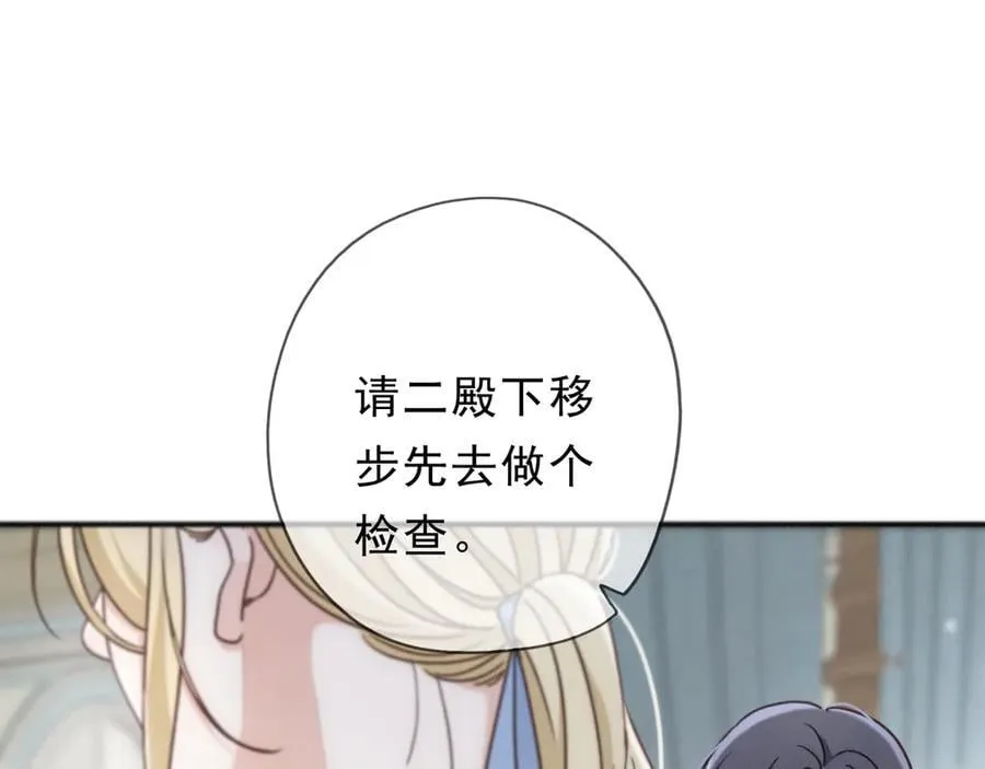 第61话 争执58