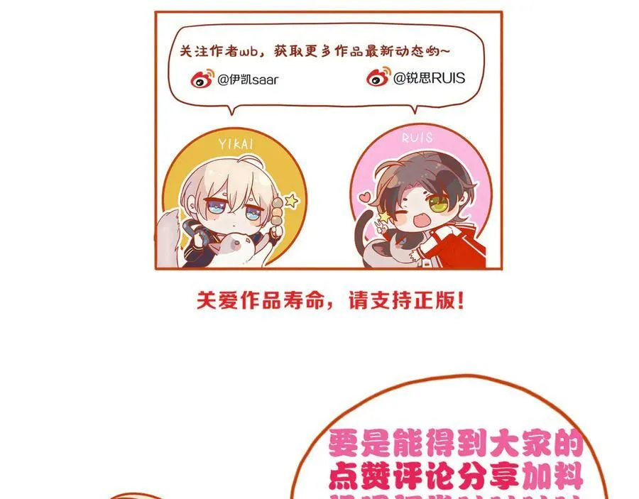 第59话 温存178