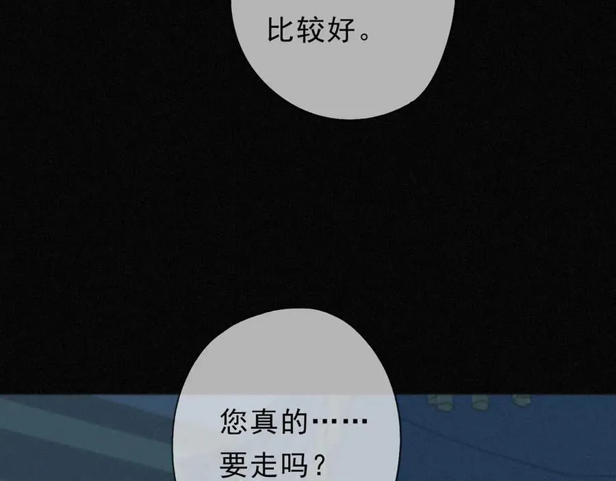 第60话 自由的冀望57