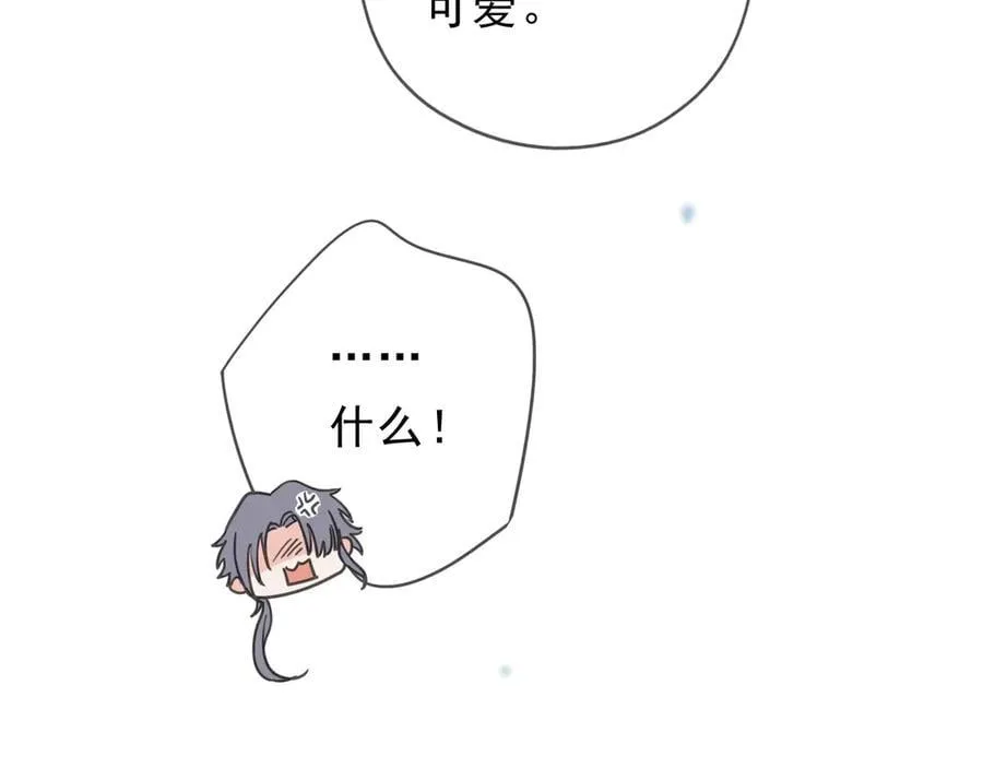 第58话 不安的蔓延71