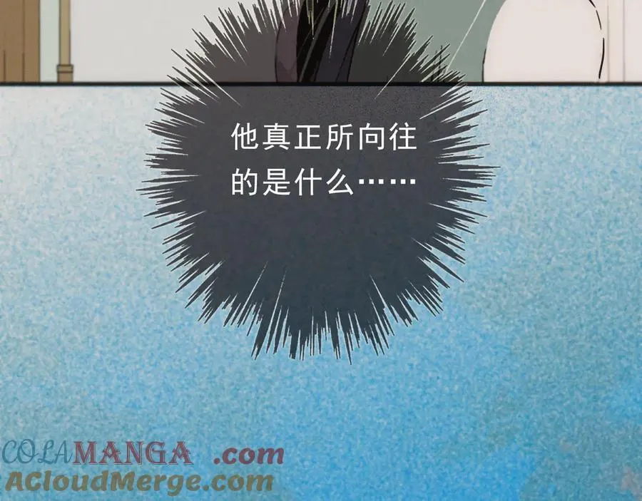 第61话 争执92