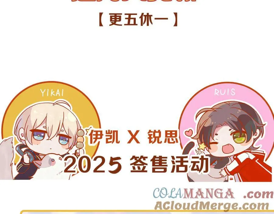 第65话 月夜132