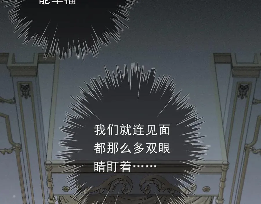 第56话 血亲59