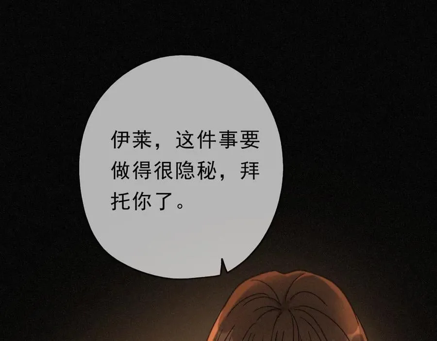 第64话 转危为安82