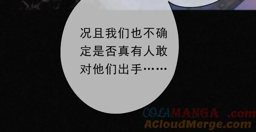 第64话 转危为安100
