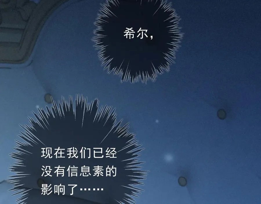 第62话 无言的别离118