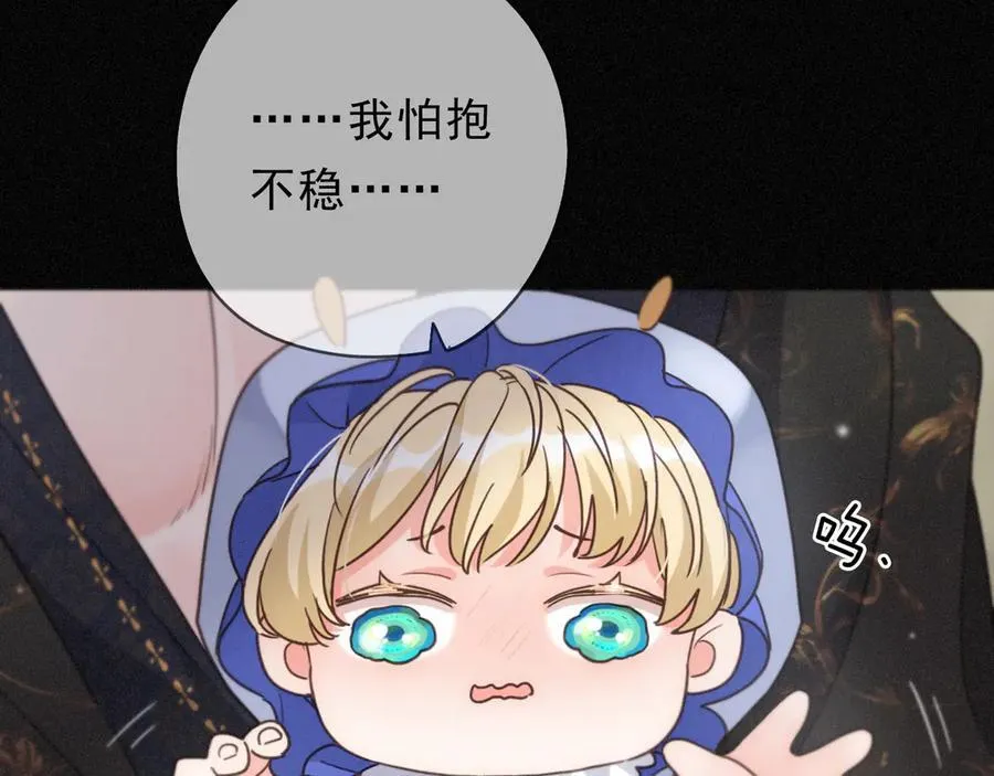 第58话 不安的蔓延21