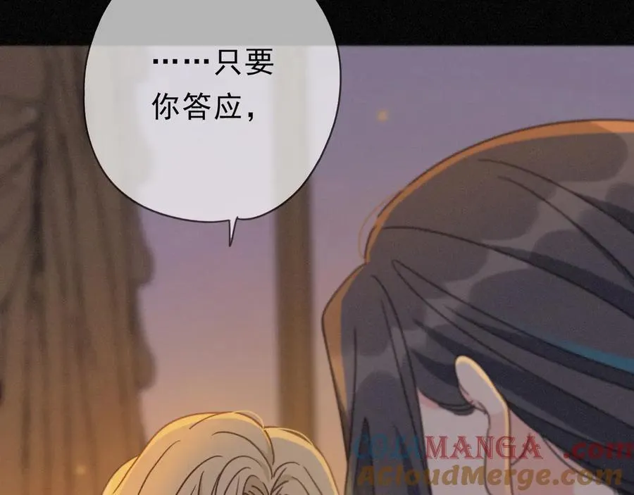 第57话 牵绊16