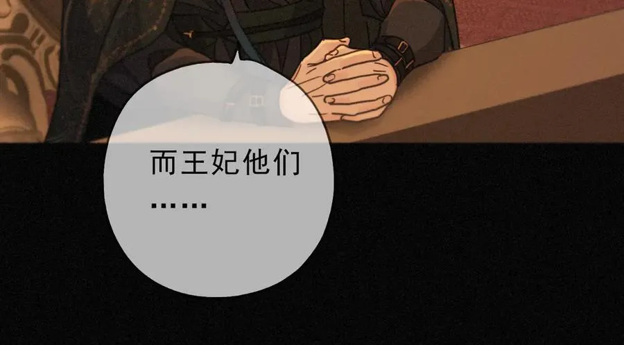 第64话 转危为安81