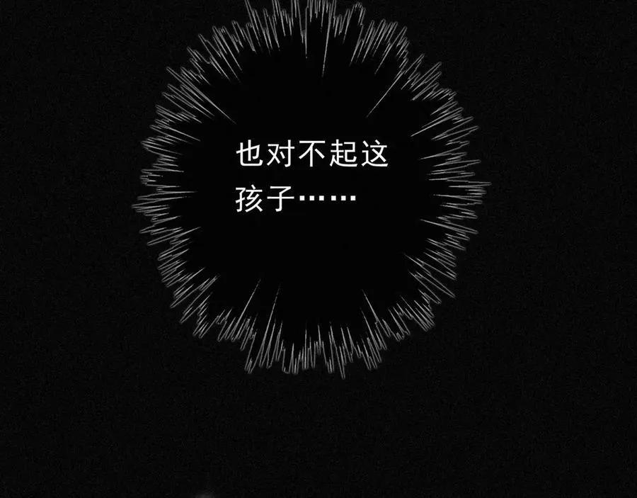 第56话 血亲114