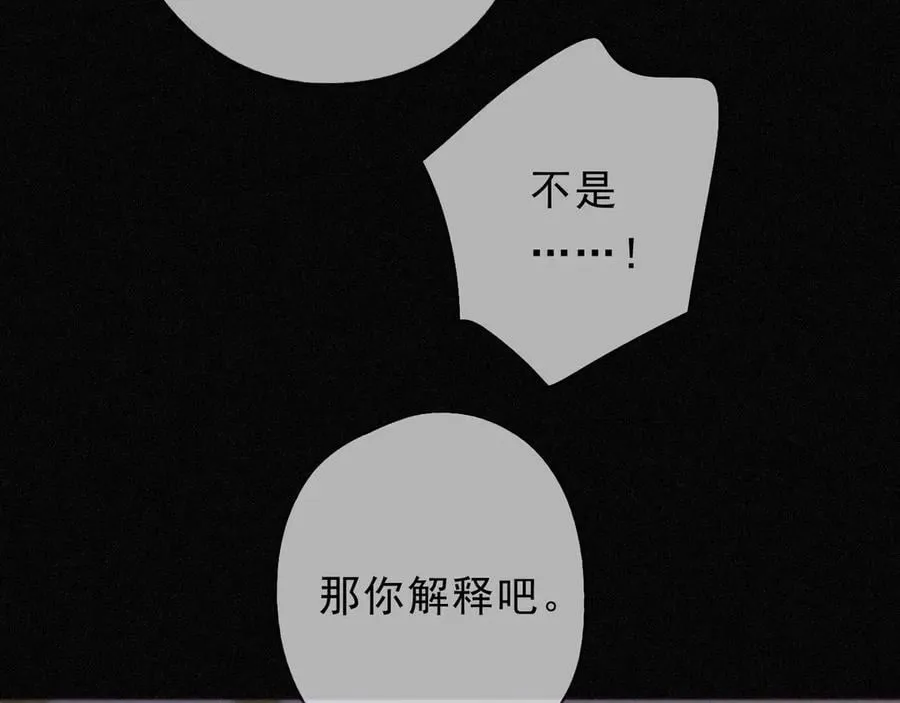 第57话 牵绊21