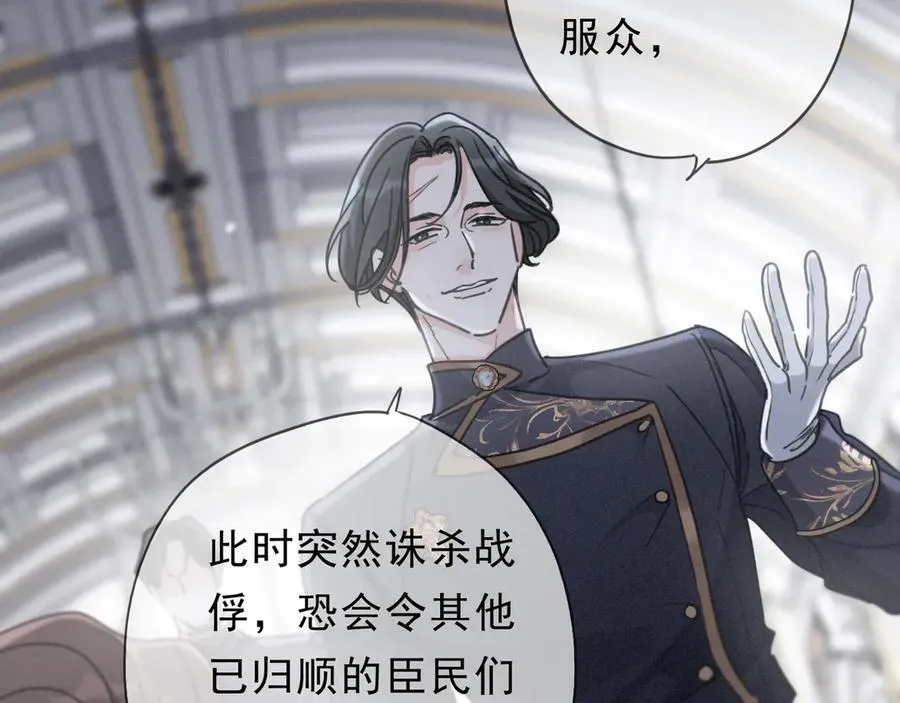 第59话 温存33