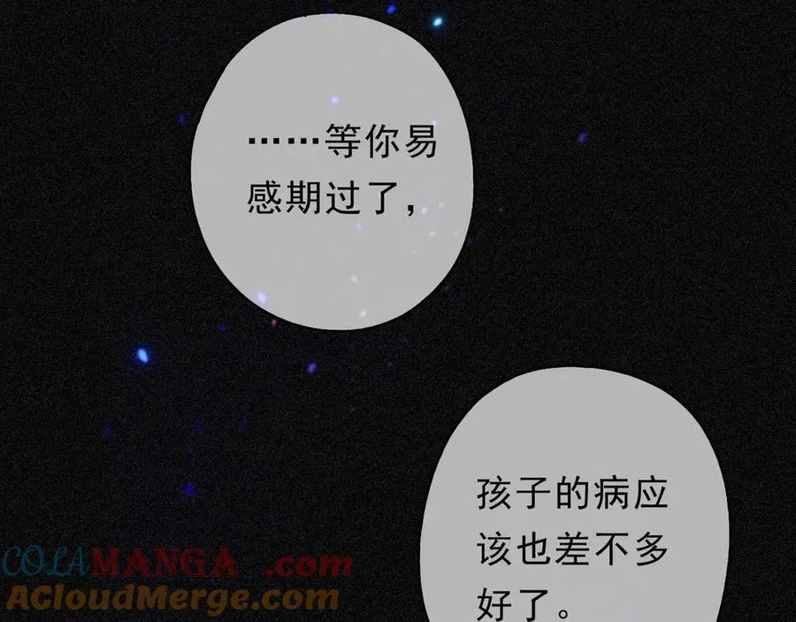 第59话 温存124