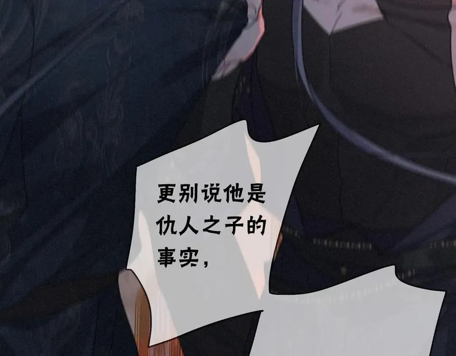 第61话 争执119