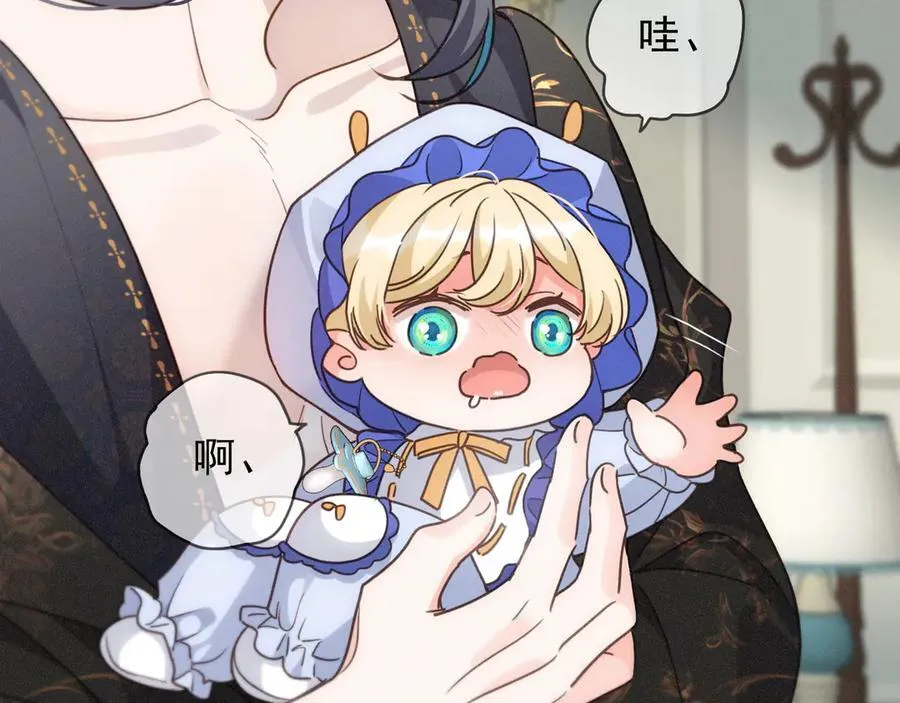 第58话 不安的蔓延17
