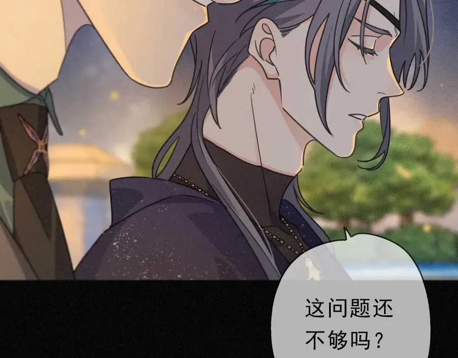 第65话 月夜30