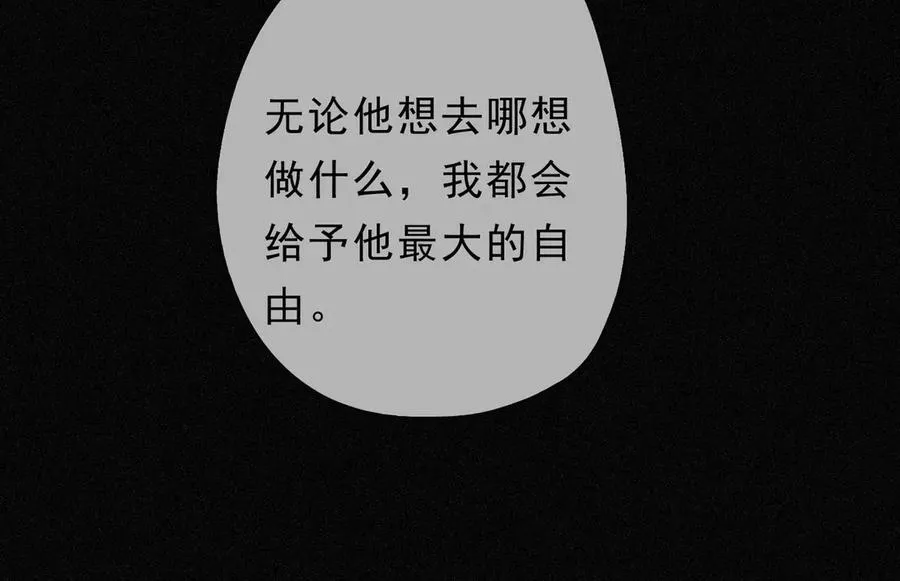 第63话 何为罪？103