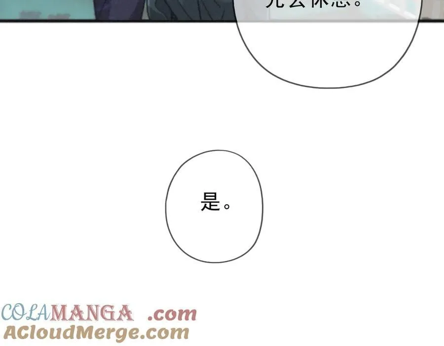 第63话 何为罪？60