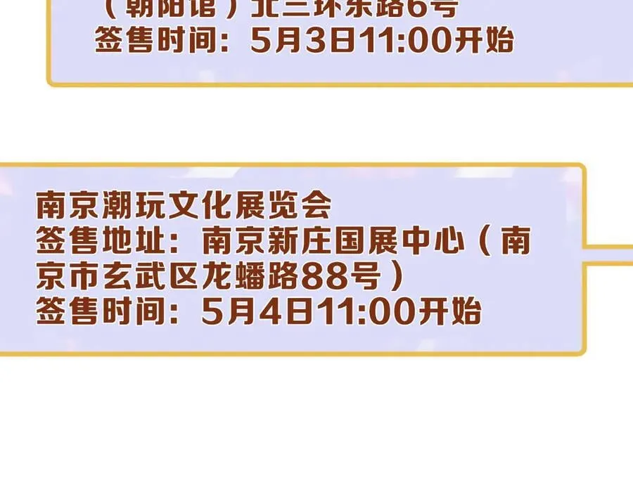 第59话 温存177