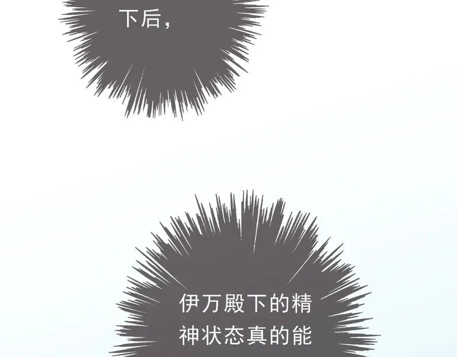 第56话 血亲87