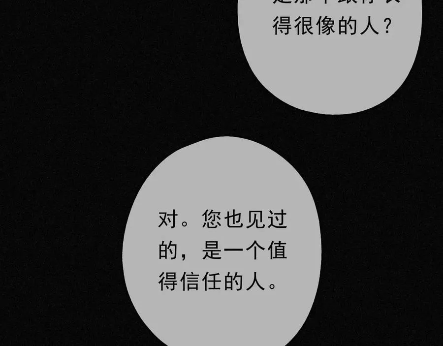 第64话 转危为安95