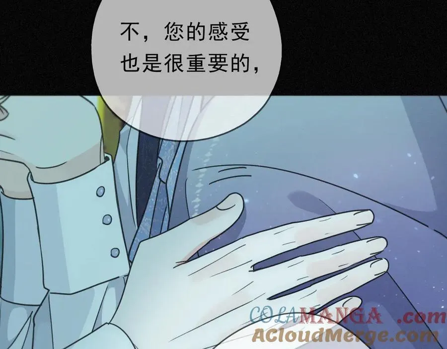 第63话 何为罪？120