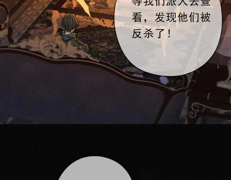 第64话 转危为安55