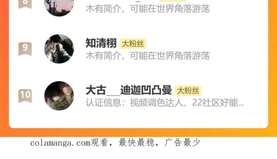 第58话 不安的蔓延133