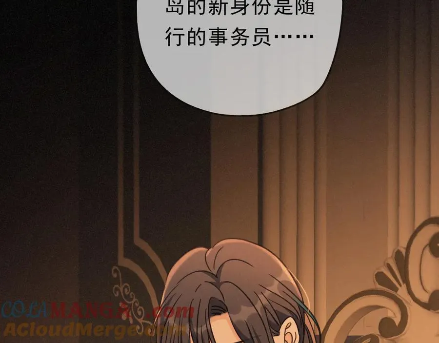 第63话 何为罪？100