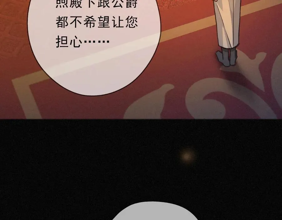 第62话 无言的别离98