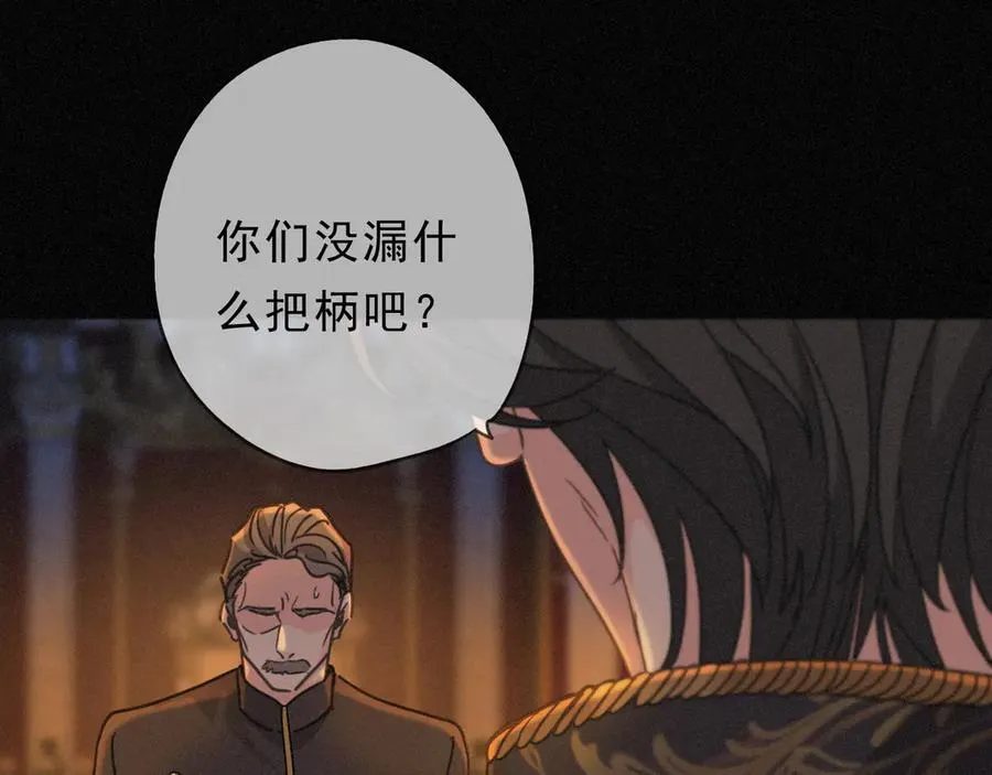 第64话 转危为安59