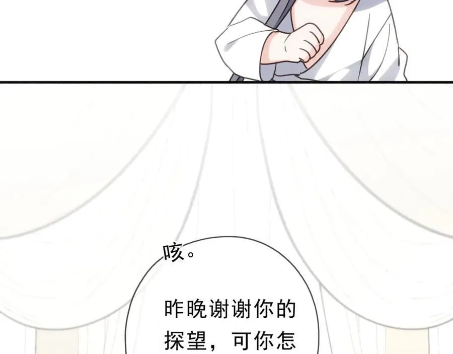 第63话 何为罪？35